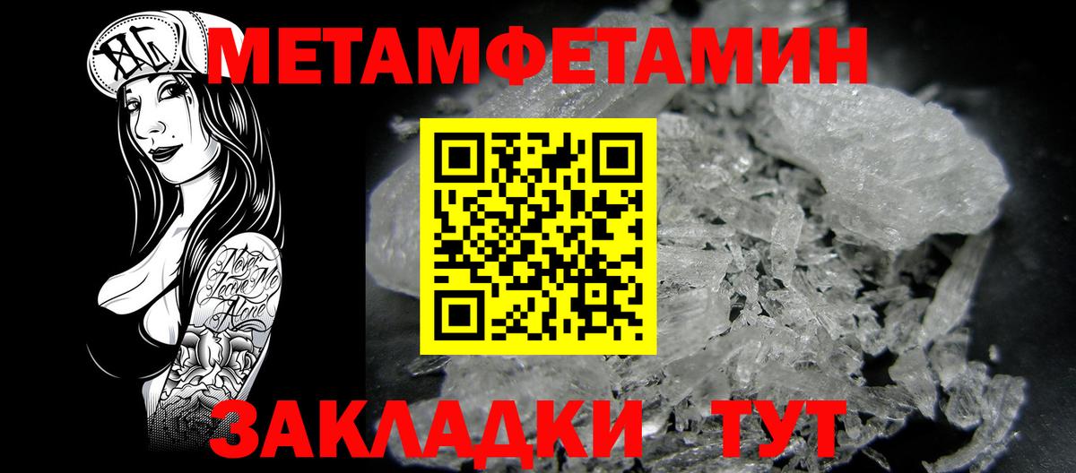 Amphetamine Premium Саянск