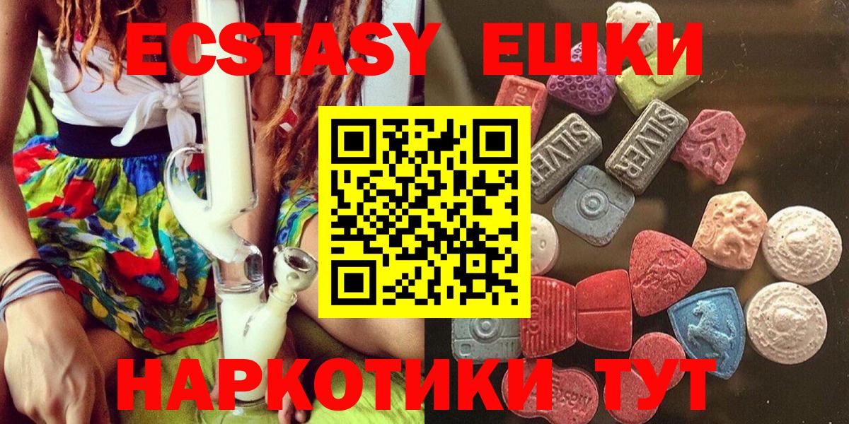 Alpha-PVP СОЛЬ   Кетамин  Саянск  Вход с VPN  Меф МЯУ МЯУ кристаллы  Кокаин  Марихуана  ГАШ  MDMA 