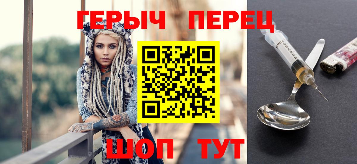 ГЕРОИН Афган Саянск