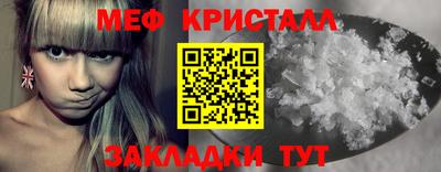 метадон Пушкино