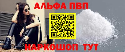 мефедрон мука Рязань