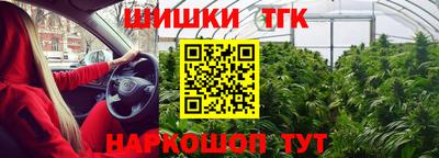 дурь Рыбинск
