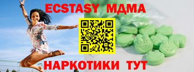 метадон Пушкино