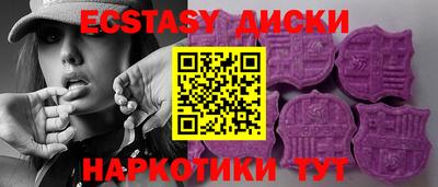 индика Пыть-Ях
