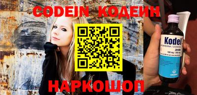 мефедрон мука Рязань