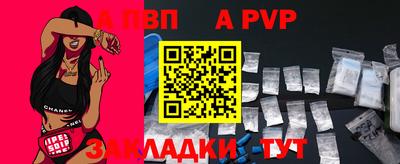 индика Пыть-Ях