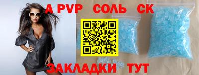 мефедрон мука Рязань
