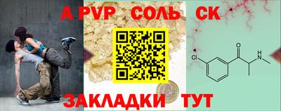 мефедрон мука Рязань