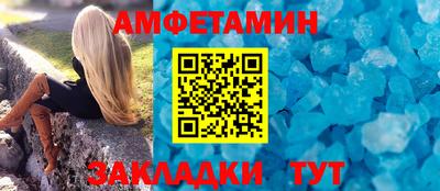 метадон Пушкино