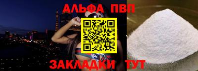 индика Пыть-Ях