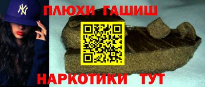 метадон Пушкино