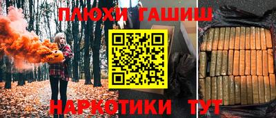 дурь Рыбинск