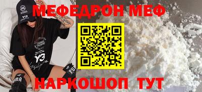 мефедрон мука Рязань