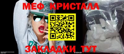 мефедрон мука Рязань