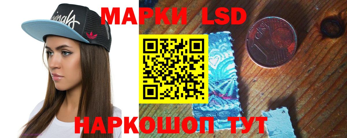 LSD-25 экстази кислота  Вход с VPN  Саянск 