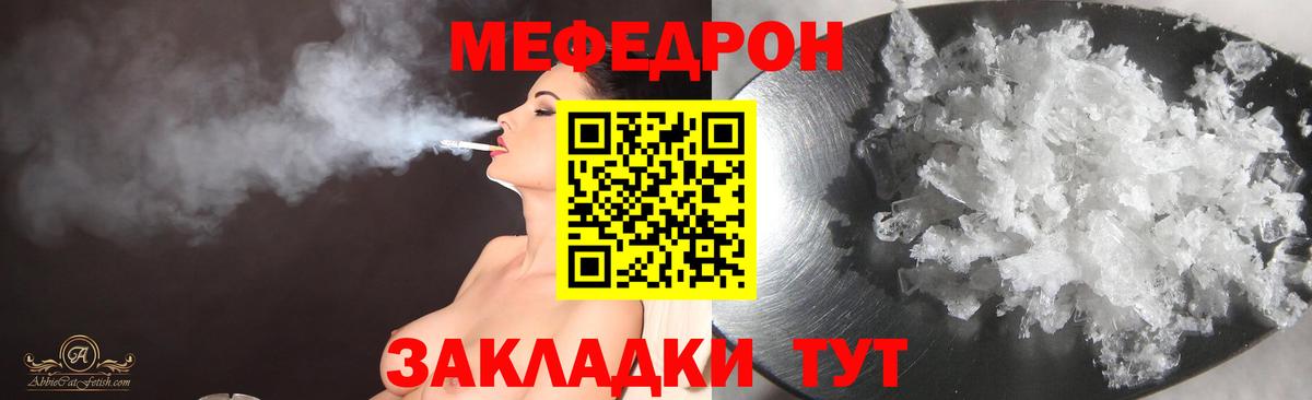 МЕФ  МЕФ 4 MMC  Саянск  Вход с VPN  МЕФ VHQ 