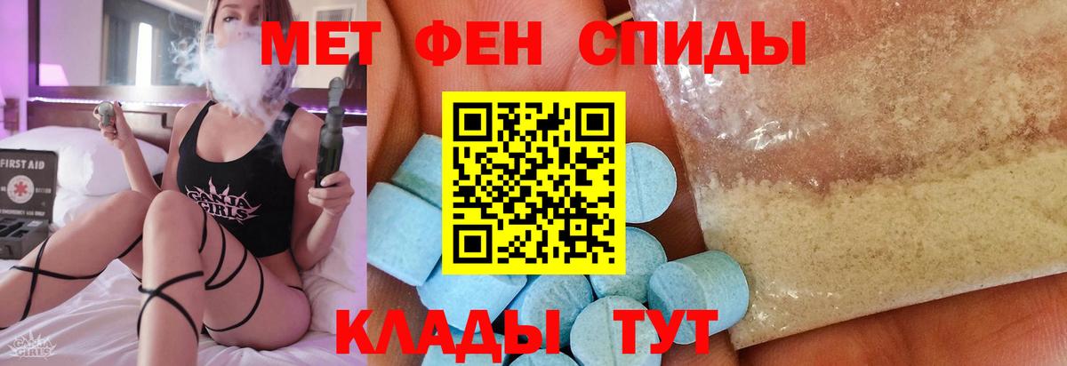 Саянск  МЕТАМФЕТАМИН кристалл  Вход с VPN 