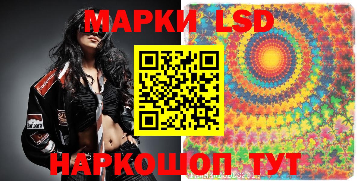 Марки N-bome 1,5мг  Наркотические марки  Саянск  Вход с VPN 